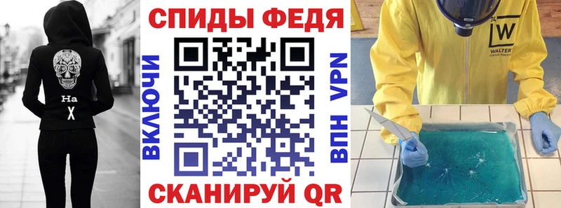 цены   Ялуторовск  Амфетамин Premium 