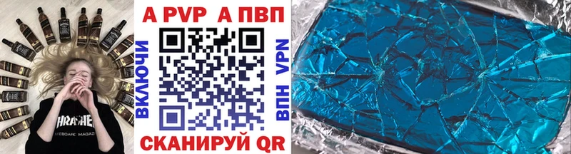блэк спрут как войти  Ялуторовск  A PVP VHQ 