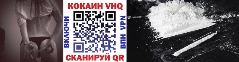 КОКАИН 97%  Ялуторовск 