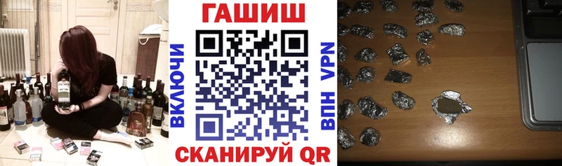 ГАШИШ Cannabis  blacksprut tor  Ялуторовск  где купить  