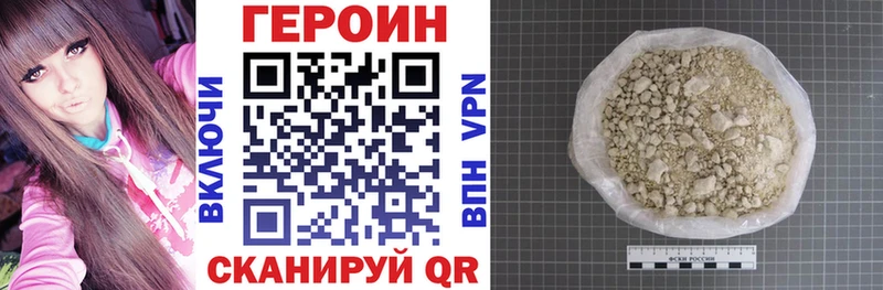 ГЕРОИН Афган  Ялуторовск 
