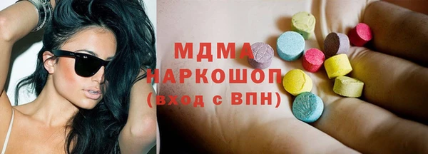бутик Белоозёрский