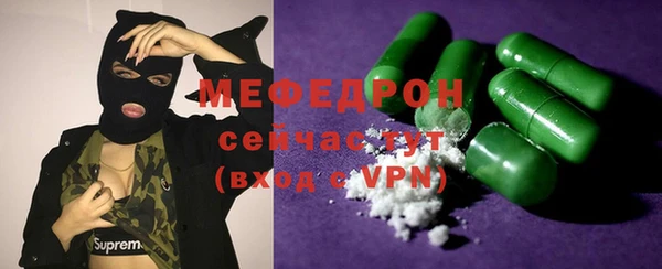 круглые Беломорск