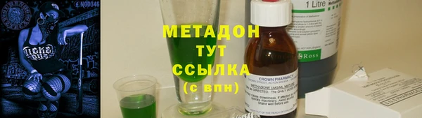 бутик Белоозёрский