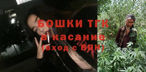 бутик Белоозёрский