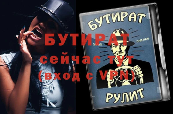 круглые Беломорск