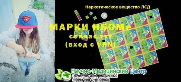бутик Белоозёрский