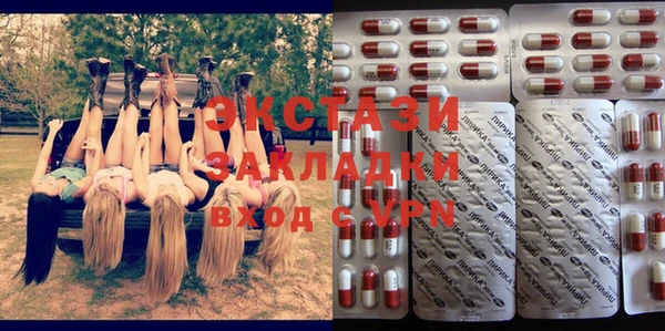 круглые Беломорск
