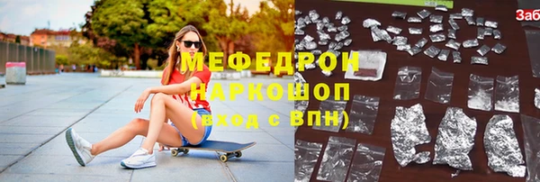 круглые Беломорск