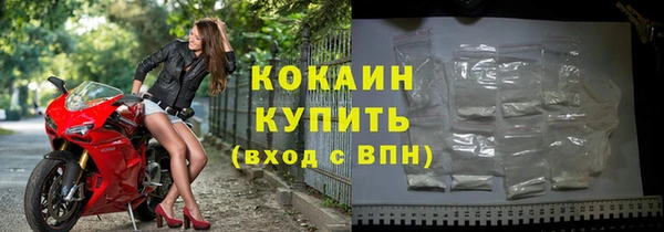 круглые Беломорск