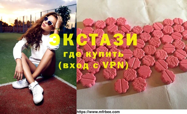 бутик Белоозёрский