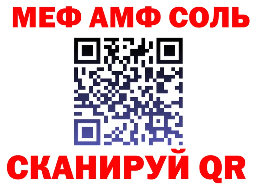 Где найти наркотики? это формула Ялуторовск