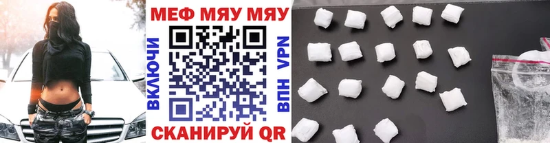 Меф кристаллы  мориарти Telegram  Ялуторовск  наркошоп 