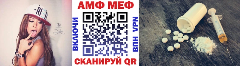 Метамфетамин кристалл  наркотики  Ялуторовск 