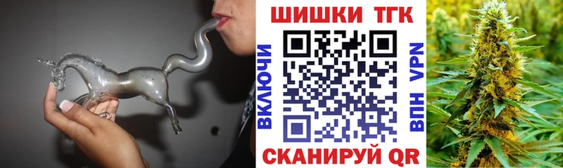 дарнет шоп Ялуторовск Шишки марихуана конопля